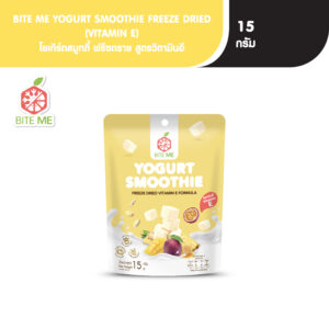 BITE ME YOUGURT SMOOTHIE FREEZE DRIED VITAMIN E FORMULA